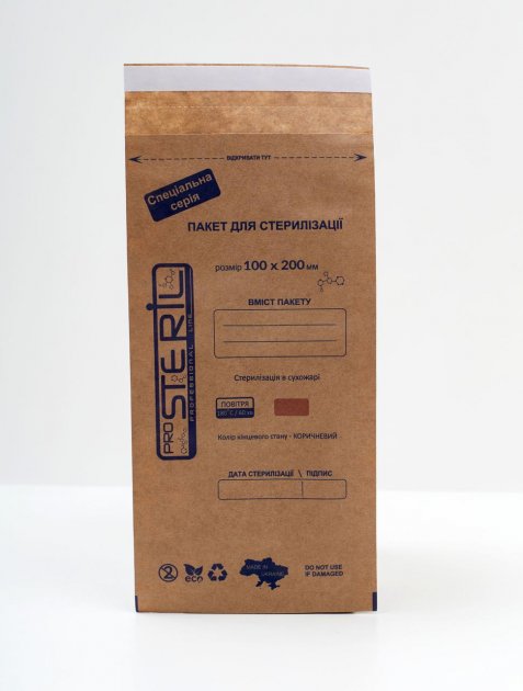 Dry/steam Sterilization pouch (kraft bags) 100x200 brown (100 pcs)