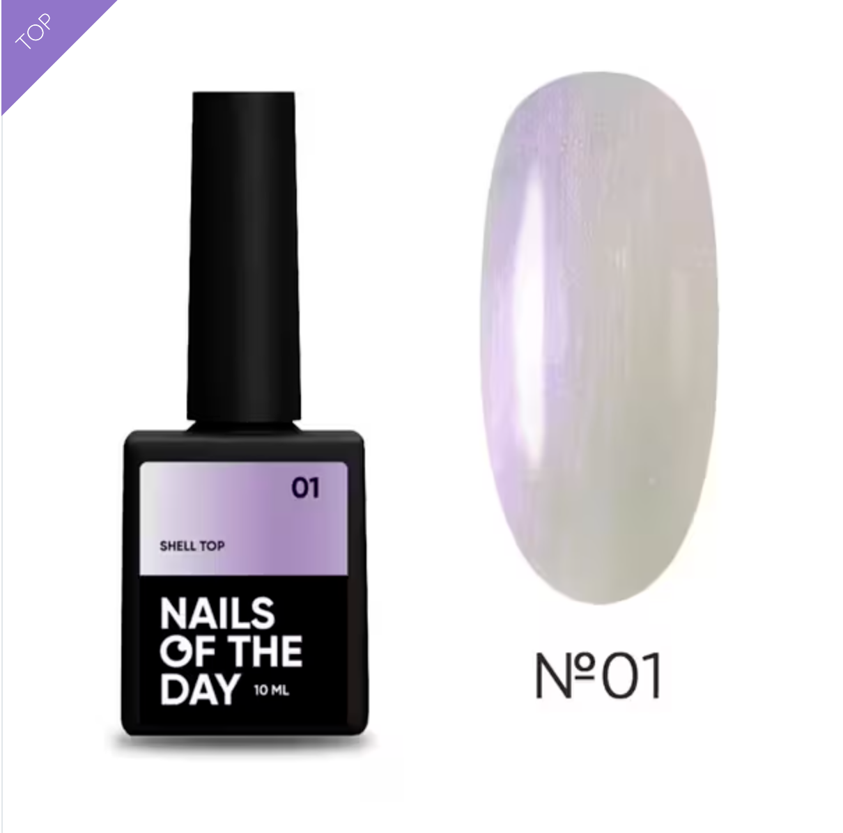 B TOP NAILSOFTHEDAY  SHELL 01 10 ml