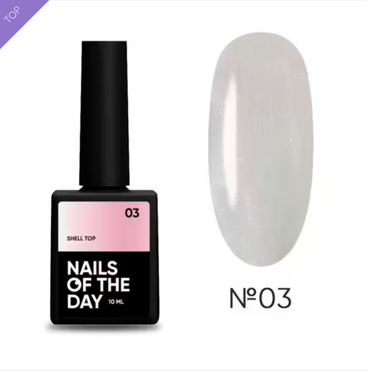 B TOP NAILSOFTHEDAY  SHELL 03 10 ml